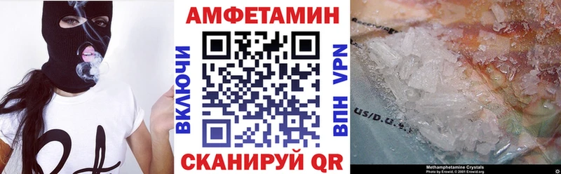 где можно купить наркотик  Гуково  OMG ТОР  АМФ Розовый 