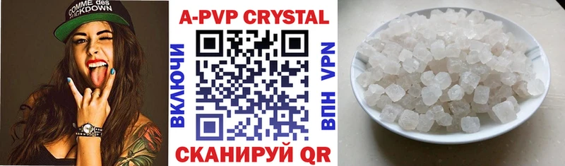 A PVP СК  Гуково 