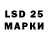 LSD-25 экстази кислота Gulcan Ulken