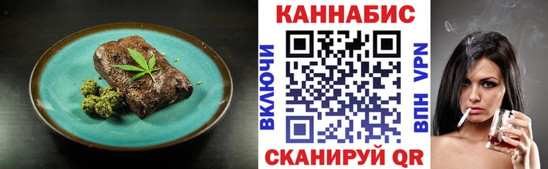 Cannafood марихуана  где купить наркоту  Гуково 