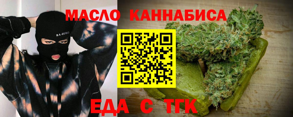 Canna-Cookies марихуана  Вход с VPN  Гуково 