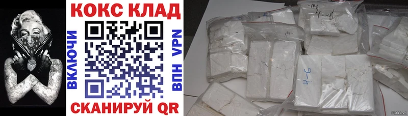 ОМГ ОМГ сайт  Гуково  Cocaine Перу 