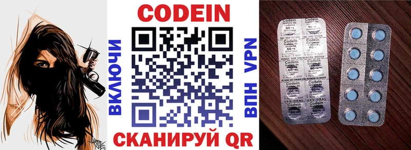 kraken маркетплейс  Гуково  Кодеиновый сироп Lean Purple Drank 