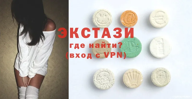 MEGA зеркало  Гуково  Экстази 280 MDMA 