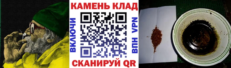 ГАШИШ Изолятор  блэк спрут сайт  Гуково 