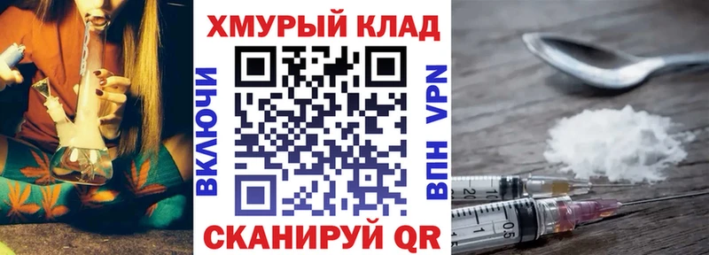 цена наркотик Гуково Героин VHQ