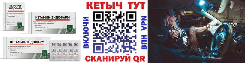 hydra ТОР  Гуково  КЕТАМИН VHQ 