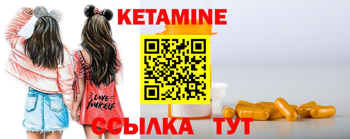 даркнет официальный сайт  Кетамин VHQ  Вход с VPN  Кетамин ketamine  Гуково 