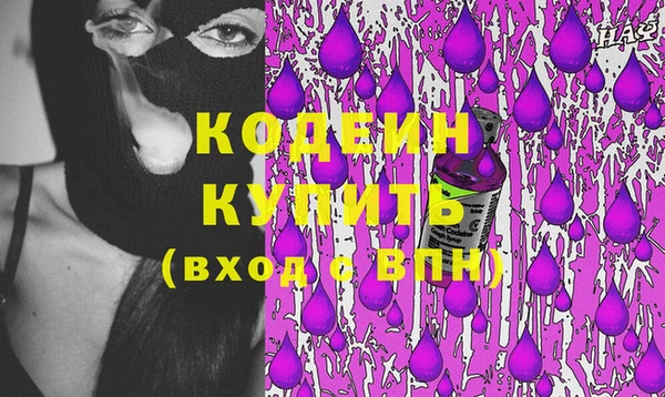 таблы Волосово