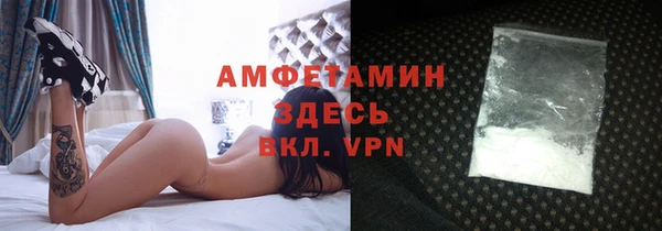 MESCALINE Покровск