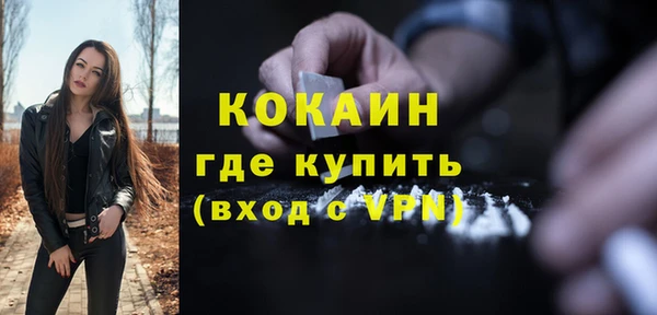 кокаин перу Пересвет