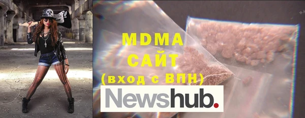 альфа пвп Аксай