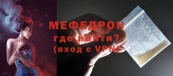 таблы Волосово
