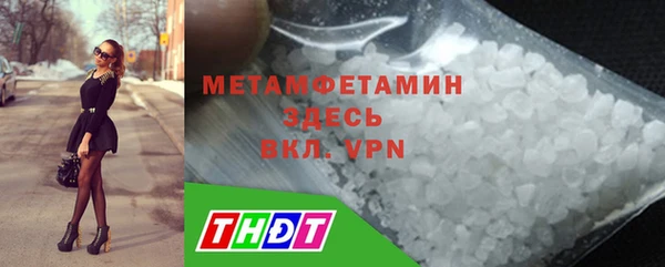ALPHA PVP Волоколамск