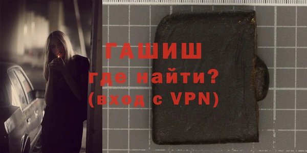 ALPHA PVP Волоколамск