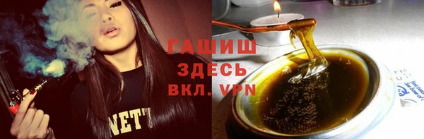 гидра Верхний Тагил