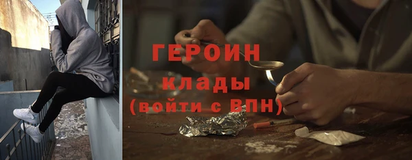ALPHA PVP Волоколамск