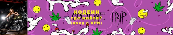 MESCALINE Покровск