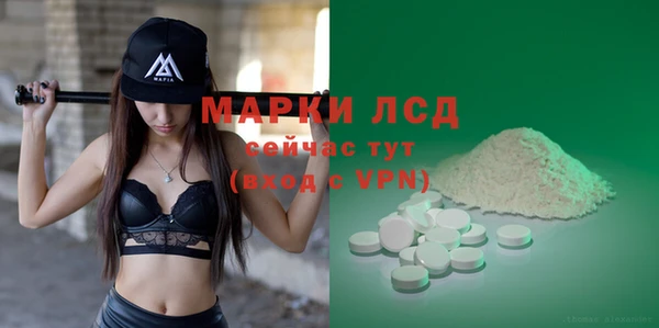 таблы Волосово