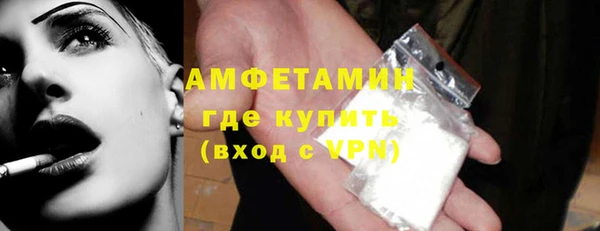 меф VHQ Пестово