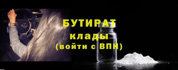 меф VHQ Пестово
