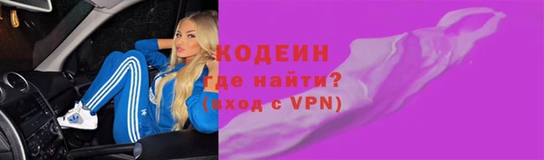 гашишное масло Володарск