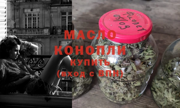 гашишное масло Володарск