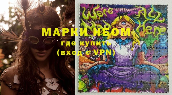 гашишное масло Володарск