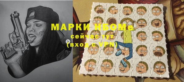 прущая мука Орехово-Зуево