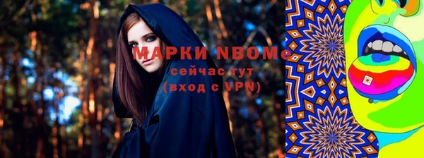 стафф Долгопрудный