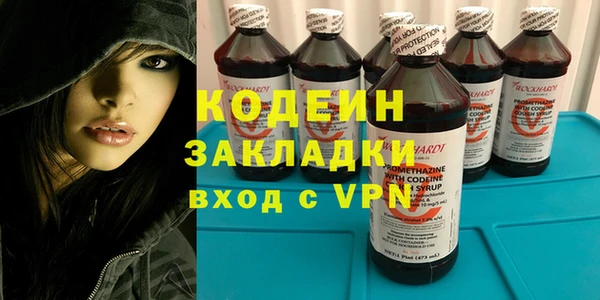 ALPHA PVP Волоколамск