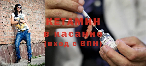 экстази Ветлуга