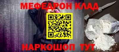 кокаин Бузулук