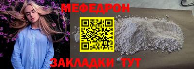 Альфа ПВП Волгодонск