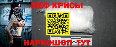 мефедрон VHQ Гусев