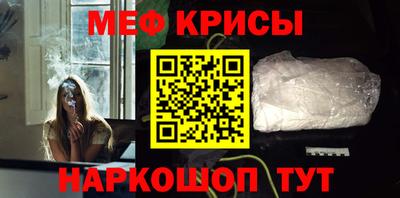 кокаин Бузулук