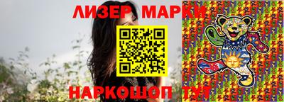 кокаин Бузулук