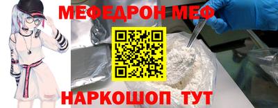 MDMA Premium VHQ Волжск