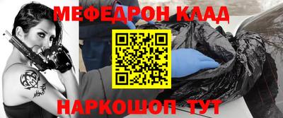 кокаин Бузулук