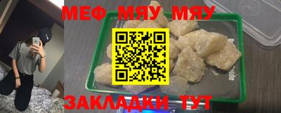 мескалин Волжский