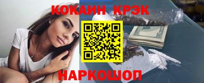 ПСИЛОЦИБИНОВЫЕ ГРИБЫ Будённовск