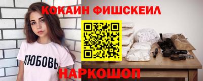 Альфа ПВП Волгодонск