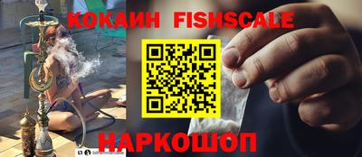 соль курить ск Бугуруслан