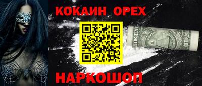 мескалин Волжский