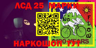 мдма Гусиноозёрск