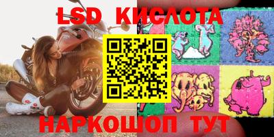 Альфа ПВП Волгодонск
