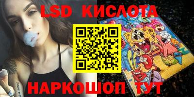 соль курить ск Бугуруслан