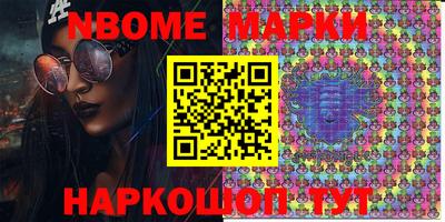 соль курить ск Бугуруслан