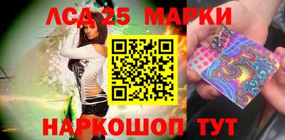 Альфа ПВП Волгодонск