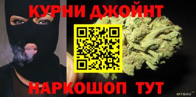 ПСИЛОЦИБИНОВЫЕ ГРИБЫ Будённовск